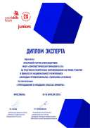 Ярославль.pdf.jpeg