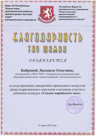 File0023.PDF.jpeg