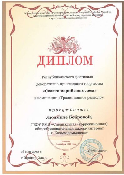 File0027.PDF.jpeg