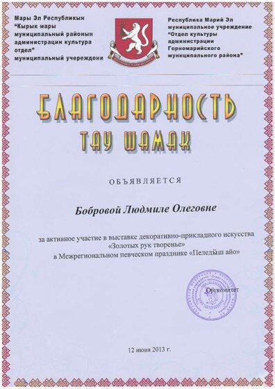 File0028.PDF.jpeg