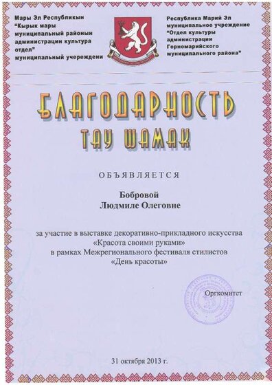 File0030.PDF.jpeg