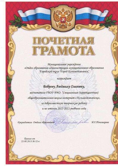 File0021.PDF.jpeg