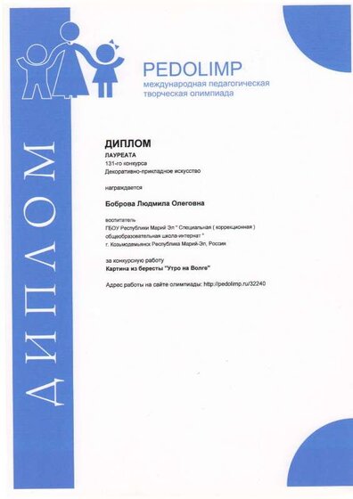 File0039.PDF.jpeg
