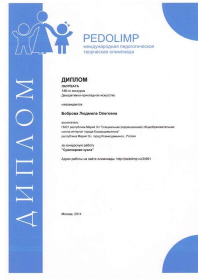 File0041.PDF.jpeg