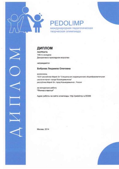 File0042.PDF.jpeg
