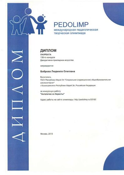 File0040.PDF.jpeg