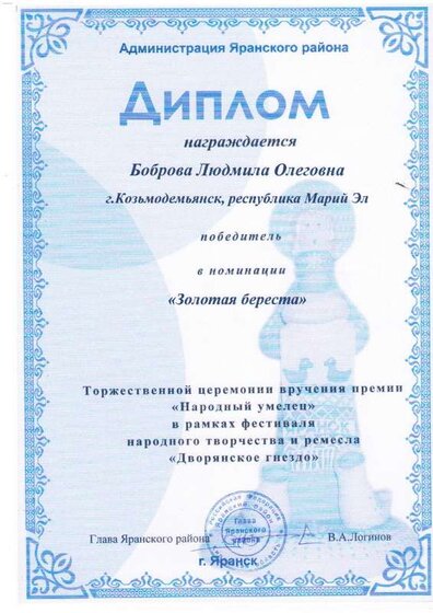 File0034.PDF.jpeg