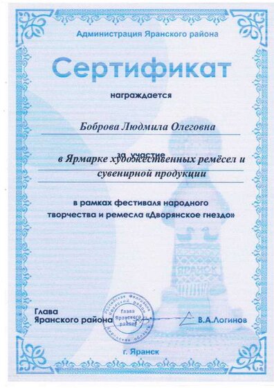 File0032.PDF.jpeg