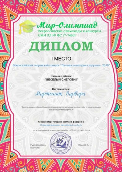 certificate.jfif