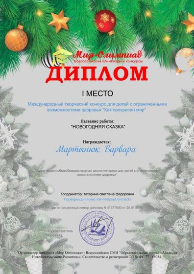certificate (1).jfif