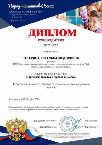 certificate-PT01-0827.pdf.jpeg