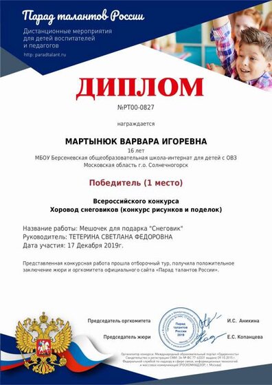 certificate-PT00-0827.pdf.jpeg