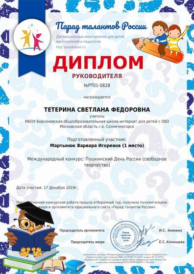 certificate-PT01-0828.pdf.jpeg