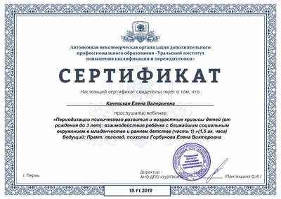 Вебинар 1.pdf.jpeg