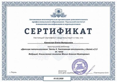Вебинар 5.pdf.jpeg