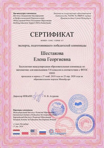 mycertificates.pdf.jpeg