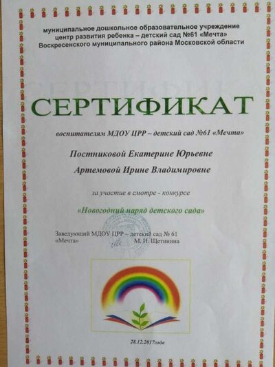 IMG_20200120_125308.jpg