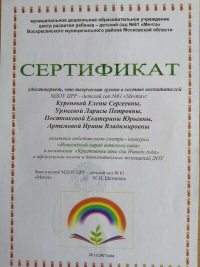 IMG_20200120_125220.jpg