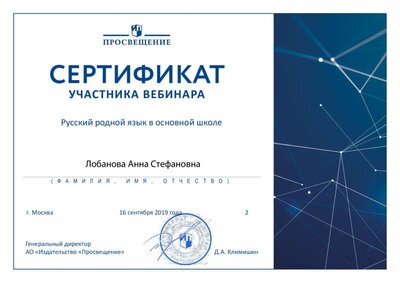 не загр (1).pdf.jpeg