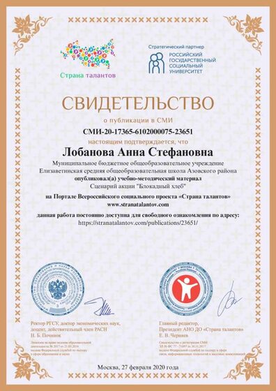 За акцию новая.pdf.jpeg