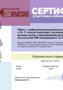НОВ Мнемоз.pdf.jpeg