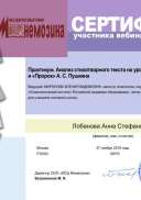 Новый 2.pdf.jpeg
