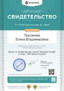 праздник поэзии.png