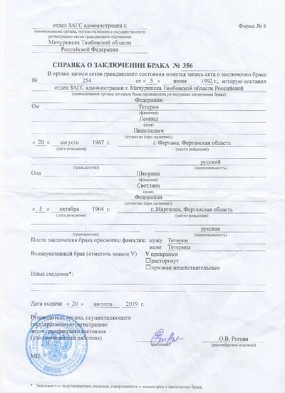img088 — копия.jpg