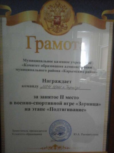 20200302_160220.jpg