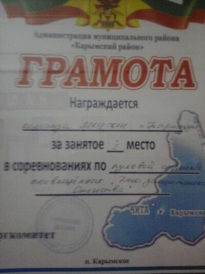 20200302_160241.jpg