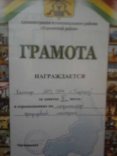 20200302_160137.jpg