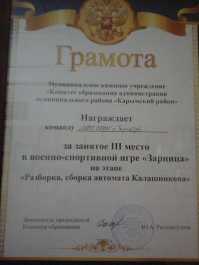 20200302_160159.jpg