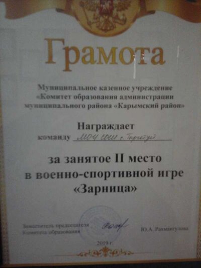 20200302_160207.jpg