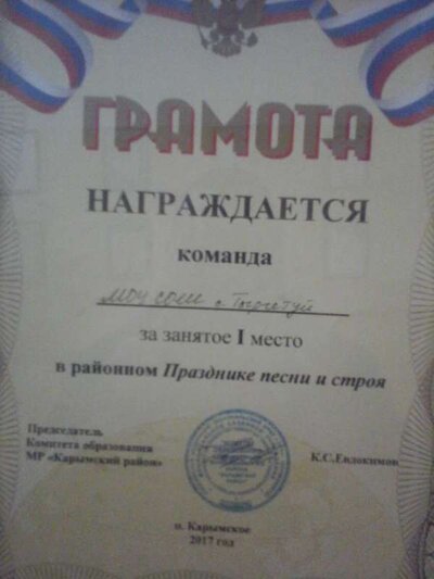 20200302_160337.jpg