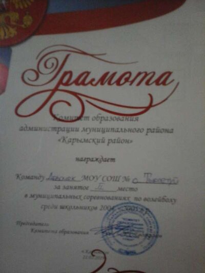 20200302_160306.jpg