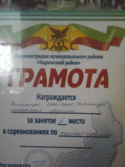20200302_160315.jpg
