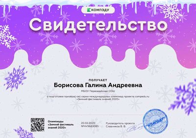 моя2.png