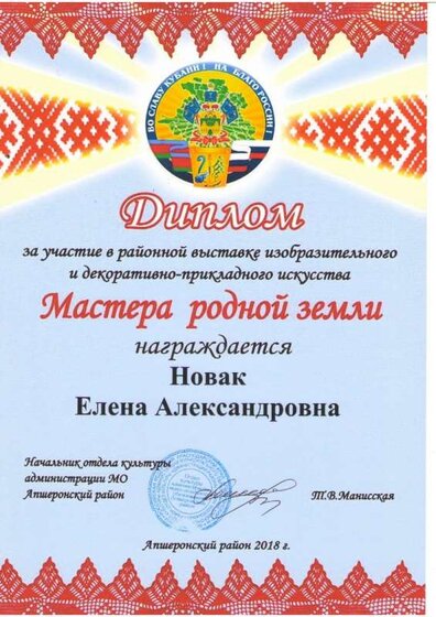 Изображение0001.JPG