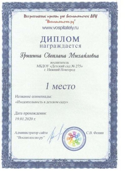 Изодеятельность 001.jpg