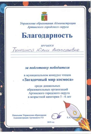 Грамоты.jpg