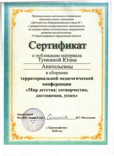 Грамоты8.jpg