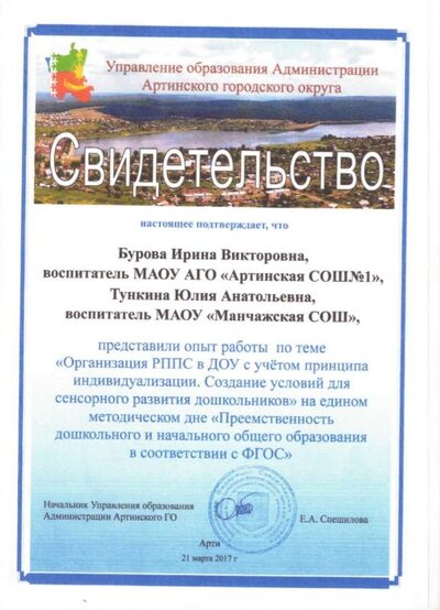 Грамоты9.jpg