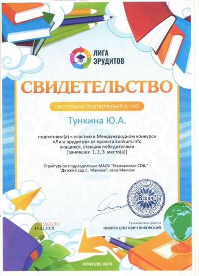 Грамоты5.jpg