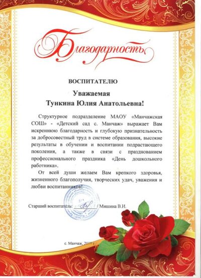 Грамоты3.jpg