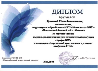 Грамоты7.jpg