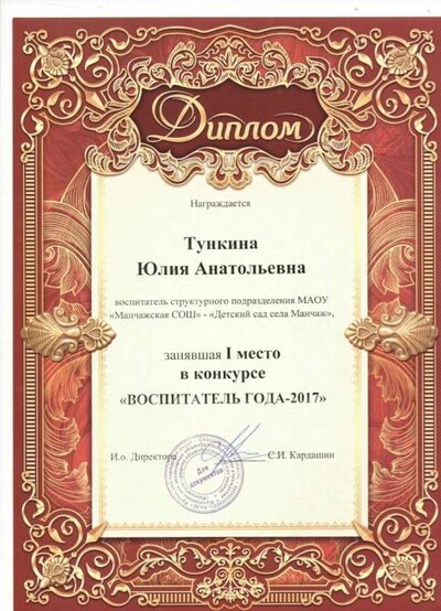 Грамоты10.jpg