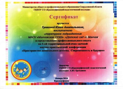 Грамоты6.jpg