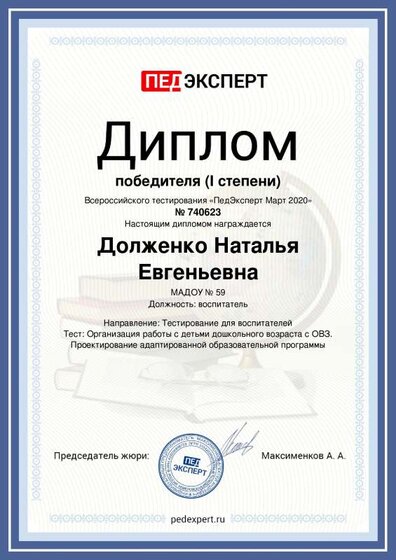 овз.pdf.jpeg