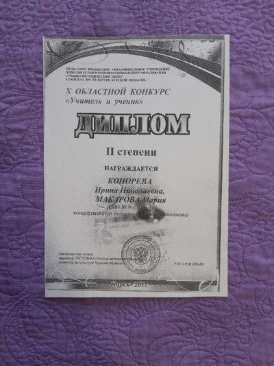 HZWUcxvDRpE.jpg