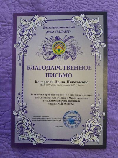 cJ_TezbaqRM.jpg